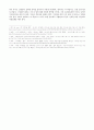 이수(전광철)을 위한 변명 3페이지