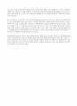 인터넷의 문제점 2페이지