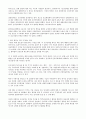 이윤삼의 말말말 범죄자의 신상공개에 대한 나의 입장 5페이지