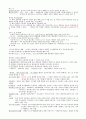 워드1급요약 2페이지