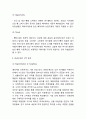 파리바게트 기업분석과 파리바게트 마케팅 4P,STP,SWOT분석및 파리바게트 미래 마케팅전략 제언 6페이지