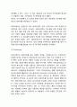 파리바게트 기업분석과 파리바게트 마케팅 4P,STP,SWOT분석및 파리바게트 미래 마케팅전략 제언 7페이지