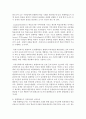 현행 평생교육 정책사업 중 1개를 선정하여 그 개요,  성공요인,  기대효과에 대하여 기술 (평생교육정책) 3페이지