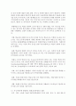 현행 평생교육 정책사업 중 1개를 선정하여 그 개요,  성공요인,  기대효과에 대하여 기술 (평생교육정책) 4페이지