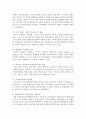 현행 평생교육 정책사업 중 1개를 선정하여 그 개요,  성공요인,  기대효과에 대하여 기술 (평생교육정책) 5페이지