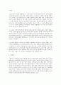현행 평생교육 정책사업 중 1개를 선정하여 그 개요,  성공요인,  기대효과에 대하여 기술 (평생교육정책) 6페이지