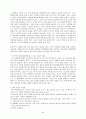 부부갈등 요인을 요약하고 부부갈등이 일어났을 때 어떻게 대처하고 적용함으로써 부부문제를 해결했던 상황을 설명하시오 5페이지