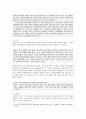 [노인복지론] 베이비 붐 세대의 노후준비에 대해 인터뷰하고,  한국 노인복지 정책의 방향이 잔여적 복지인지 제도적 복지인지를 논하시오. - 노인복지론 4페이지