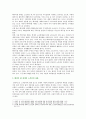 [노인복지론] 베이비 붐 세대의 노후준비에 대해 인터뷰하고,  한국 노인복지 정책의 방향이 잔여적 복지인지 제도적 복지인지를 논하시오. - 노인복지론 6페이지
