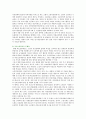 [노인복지론] 베이비 붐 세대의 노후준비에 대해 인터뷰하고,  한국 노인복지 정책의 방향이 잔여적 복지인지 제도적 복지인지를 논하시오. - 노인복지론 12페이지