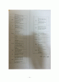 분만실 CASE 15페이지