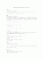아동간호(PED) 케이스 5페이지