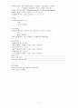 중환자실 케이스 7페이지