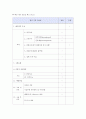 내과 케이스 9페이지