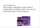 아동 해열제 ppt 5페이지