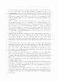 [레크레이션 활동지도] [레크레이션 활동지도] 유머와 웃음의 신체적,  심리적,  사회적 효과 9페이지