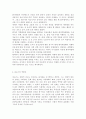 [간호학특론2017A] 파슨즈의 환자역할에 대해 논하시오. 대상자 2인의 인구사회적, 생활습관특성을 기술. 대상자별 환자역할의 의무와 특권을 기술, 비교. 개념적용에 따 3페이지