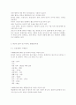 [간호학특론2017A] 파슨즈의 환자역할에 대해 논하시오. 대상자 2인의 인구사회적, 생활습관특성을 기술. 대상자별 환자역할의 의무와 특권을 기술, 비교. 개념적용에 따 5페이지