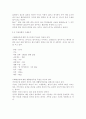 [간호학특론2017A] 파슨즈의 환자역할에 대해 논하시오. 대상자 2인의 인구사회적, 생활습관특성을 기술. 대상자별 환자역할의 의무와 특권을 기술, 비교. 개념적용에 따 6페이지