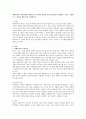 사회복지의 기본가치를 제시하고 이 중에서 본인이 가장 중요하다고 생각하는 가치는 무엇인지 그 이유를 예를 들어 서술하시오. 1페이지