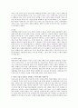 사회복지의 기본가치를 제시하고 이 중에서 본인이 가장 중요하다고 생각하는 가치는 무엇인지 그 이유를 예를 들어 서술하시오. 2페이지