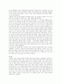 사회복지의 기본가치를 제시하고 이 중에서 본인이 가장 중요하다고 생각하는 가치는 무엇인지 그 이유를 예를 들어 서술하시오. 3페이지