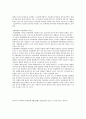 취미와 예술 4페이지
