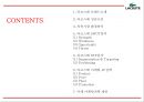 [라코스테 마케팅PPT] 라코스테 성공요인과 마케팅 SWOT,STP,4P전략분석및 라코스테 미래 마케팅전략 제언 2페이지