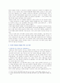 [성사랑사회 C형] 여성들의 몸에 가해지는 억압이나 사회적 통제 중에서,  과학과 의료에 의한 것들의 종류와 이러한 현실의 원인과 대책을 위한 제언 : 성사랑사회C형과제물 9페이지