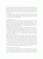 [성사랑사회 C형] 여성들의 몸에 가해지는 억압이나 사회적 통제 중에서,  과학과 의료에 의한 것들의 종류와 이러한 현실의 원인과 대책을 위한 제언 : 성사랑사회C형과제물 10페이지