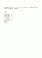 김영삼정부, 김대중정부, 노무현정부, 이명박정부, 박근혜정부, 문재인정부의 복지에 관해 서술하시오. 1페이지
