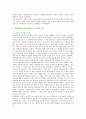 [현대의 서양문화 C형] 국내의 공공조형물(공공미술)의 사례를 들어,  공공미술이 사회 속에 지닌 의미와 기능에 대하여 논하시오 : 현대의서양문화C형 6페이지