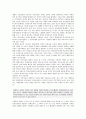 [현대의 서양문화 C형] 국내의 공공조형물(공공미술)의 사례를 들어,  공공미술이 사회 속에 지닌 의미와 기능에 대하여 논하시오 : 현대의서양문화C형 9페이지
