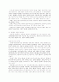 인간행동과사회환경E형:) 행동발달에 대한 로저스(C. Rogers)이론의 특징과 의의를 설명. 5페이지