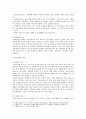 [학교폭력예방및학생의이해] 1. 학교폭력의 특성 및 원인과 결과에 대해 분석하고 서술. 2. 국내외 학교폭력 대처방안에 대해 조사하고 서술. - 학교폭력예방및학생의이해 5페이지