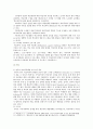 [학교폭력예방및학생의이해] 1. 학교폭력의 특성 및 원인과 결과에 대해 분석하고 서술. 2. 국내외 학교폭력 대처방안에 대해 조사하고 서술. - 학교폭력예방및학생의이해 13페이지