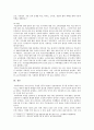 [학교폭력예방및학생의이해] 1. 학교폭력의 특성 및 원인과 결과에 대해 분석하고 서술. 2. 국내외 학교폭력 대처방안에 대해 조사하고 서술. - 학교폭력예방및학생의이해 14페이지