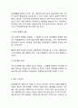 [관료제 연구레포트] 관료제의 개념,특성과 기능,장단점분석및 관료제의 개선방안과 나의의견 15페이지