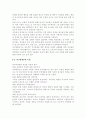 간호이론3A) 매슬로의 욕구위계론과 관련해 작성. 주변의 만성질환자 1인을 선정하여 인구사회적, 생활습관특성을 기술. 대상자의 욕구를 단계별로 적용해보시오. 욕구단계에 3페이지
