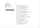 생활용품 유통구조 분석:섬유유연제 시장을 중심으로 2페이지