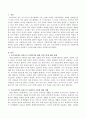 우리나라에서 권리로서의 사회복지에 대한 인식수준과 사회복지 수준에 대한 의견을 제시하시오. 2페이지