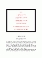 인하대병원 자소서,인하대병원 면접,인하대학교병원 간호사 합격자기소개서 2페이지
