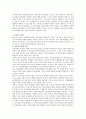 콜버그(Kohlberg)의 도덕성 발달이론을 설명하고 그 교육적 시사점을 논하시오 5페이지