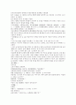 채동번의 서한역사소설 전한통속연의 94회 95회 96회 70페이지 한문 및 한글번역 19페이지