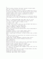 채동번의 서한역사소설 전한통속연의 94회 95회 96회 70페이지 한문 및 한글번역 38페이지