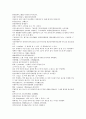 채동번의 서한역사소설 전한통속연의 94회 95회 96회 70페이지 한문 및 한글번역 45페이지