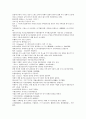 채동번의 서한역사소설 전한통속연의 94회 95회 96회 70페이지 한문 및 한글번역 63페이지