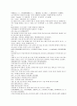 채동번의 서한역사소설 전한통속연의 94회 95회 96회 70페이지 한문 및 한글번역 68페이지