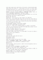 채동번의 중국서한역사소설 전한통속연의 97회 98회 99회 72페이지 한문 원문 및 한글번역 40페이지