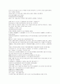 채동번의 중국서한역사소설 전한통속연의 97회 98회 99회 72페이지 한문 원문 및 한글번역 48페이지
